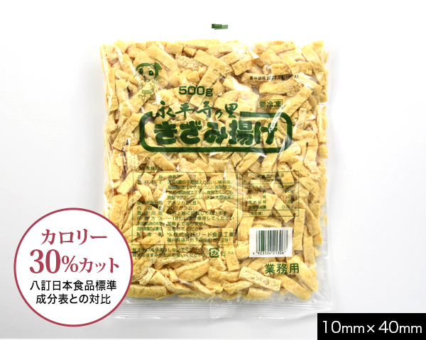 25％OFF カット油揚げ 500g 業務用 trumbullcampbell.com